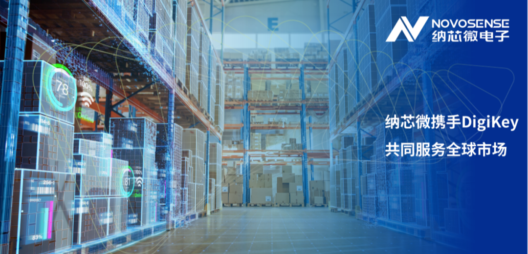 pp电子模拟器官网携手DigiKey，共同服务全球市场