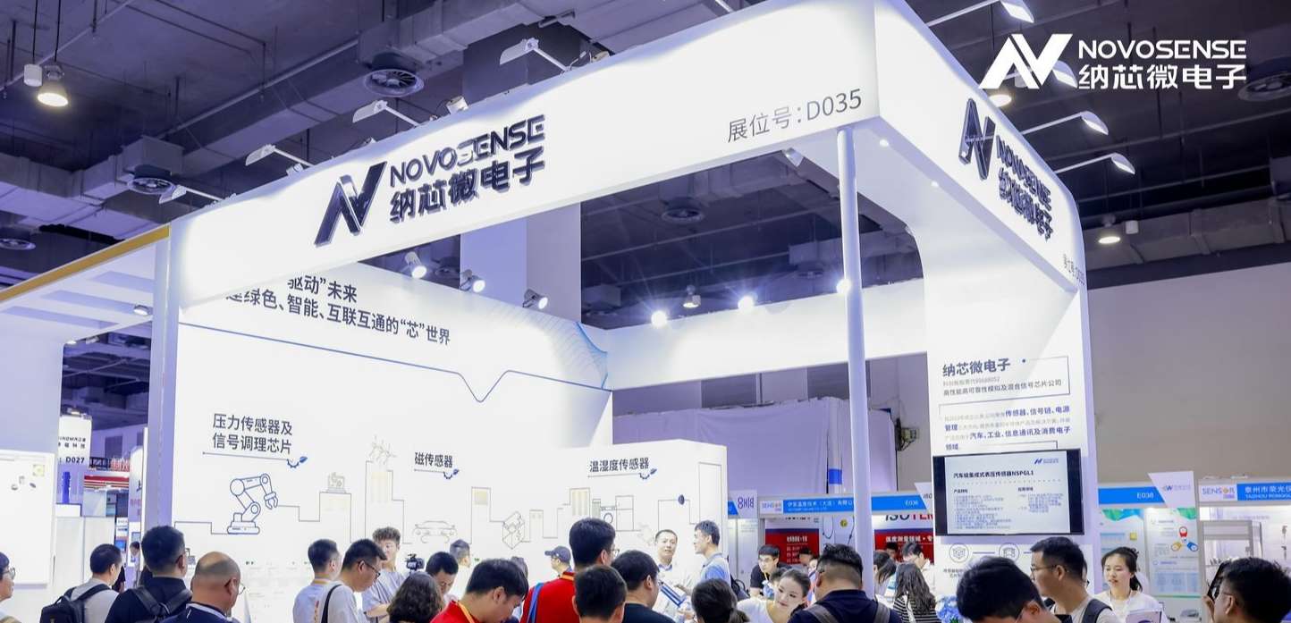pp电子模拟器官网携全系列传感器产品亮相2024 Sensor China