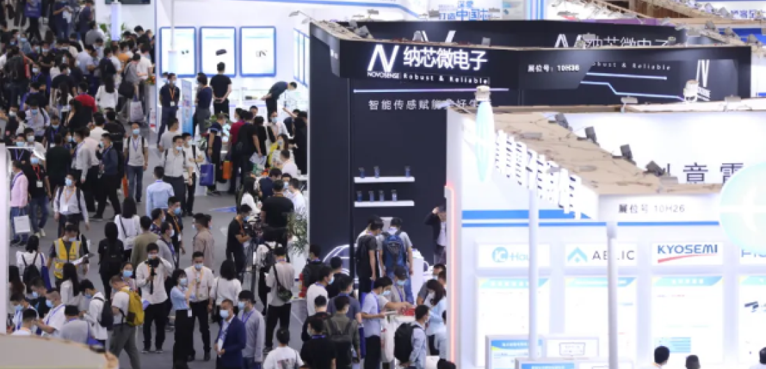 “梧桐山”论剑 | pp电子模拟器官网参加慕尼黑华南电子展回顾