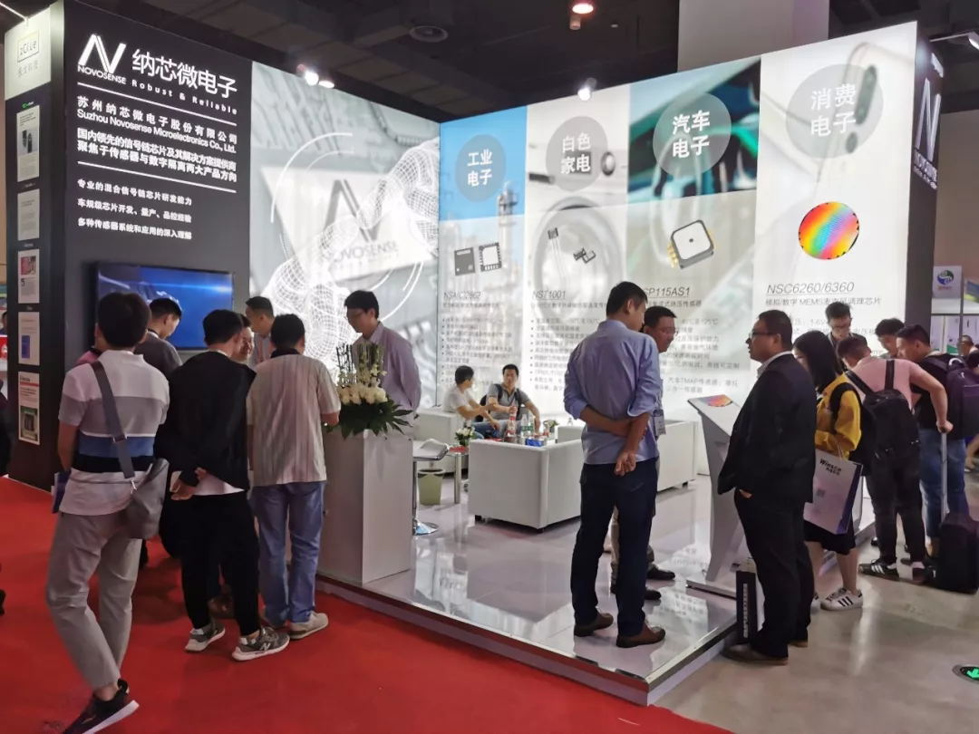 识新朋、聚老友，SENSOR CHINA话传感