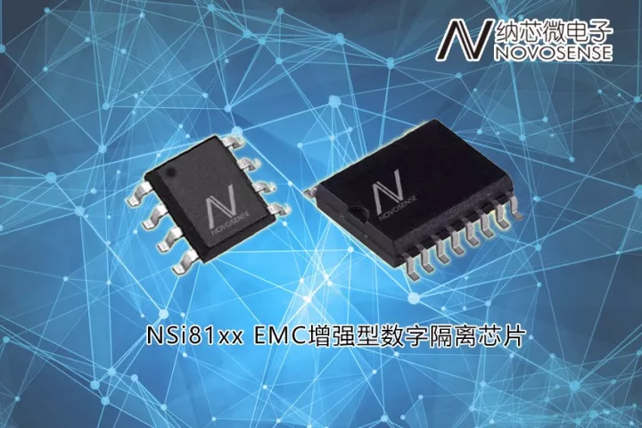 pp电子模拟器官网发布EMC增强型并满足车规标准的数字隔离芯片