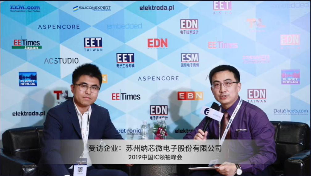 pp电子模拟器官网王升杨：深耕汽车和工业市场，坚持高品质进口替代