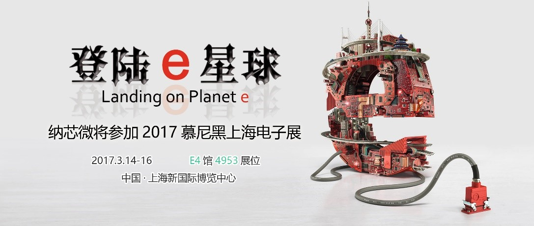 2017,pp电子模拟器官网邀您共同登陆E星球