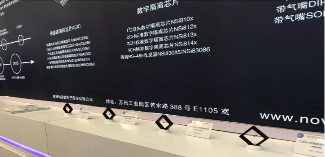 pp电子模拟器官网多款新品亮相慕展，中国芯闪耀“E星球”