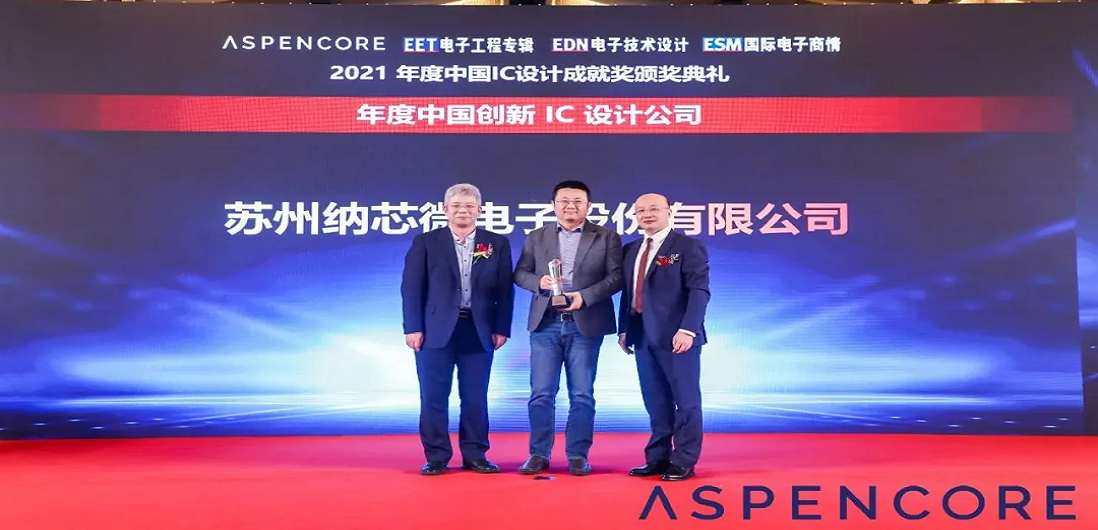 持续自主创新，pp电子模拟器官网荣获“年度中国创新IC设计公司”及“最佳功率器件”奖