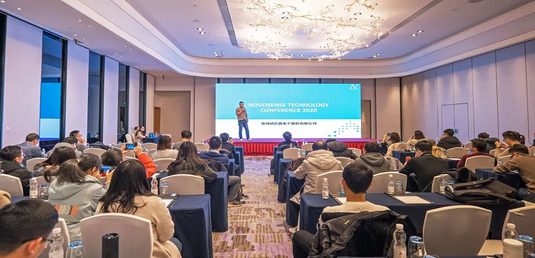 持续创新，不断前行 ▏第四届NTC暨2020年研发项目量产庆功会圆满落幕