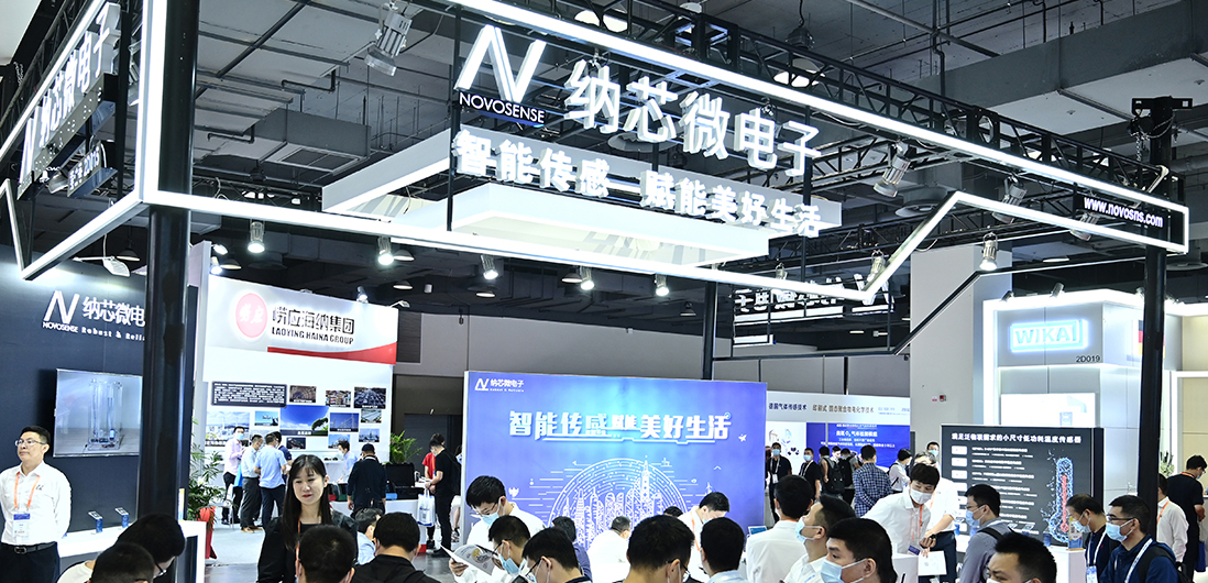 能测体温的儿童手表、人体感应小夜灯...来看看pp电子模拟器官网在SENSOR CHINA上的“趣”科技