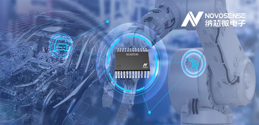 pp电子模拟器官网全新三态缓冲器NCA82XX系列，适用汽车和工业电机驱动