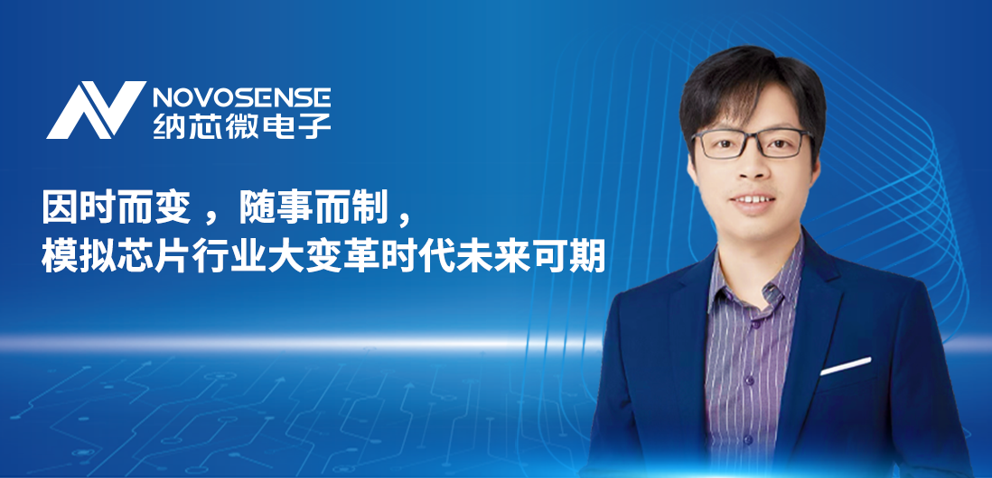 pp电子模拟器官网联合创始人、CTO盛云接受《电子工程专辑》专访