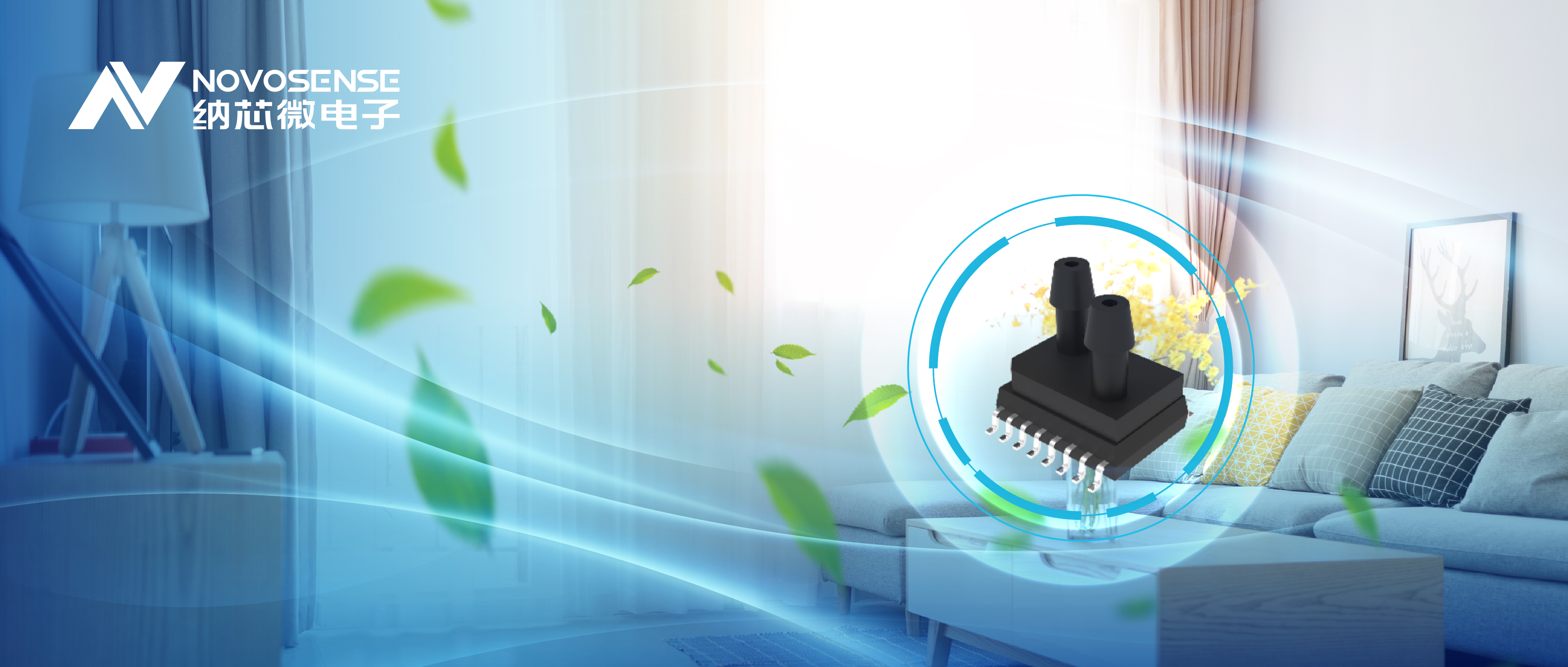 pp电子模拟器官网全新差压压力传感器NSPDSx系列，可应用于新风系统和消防余压监测