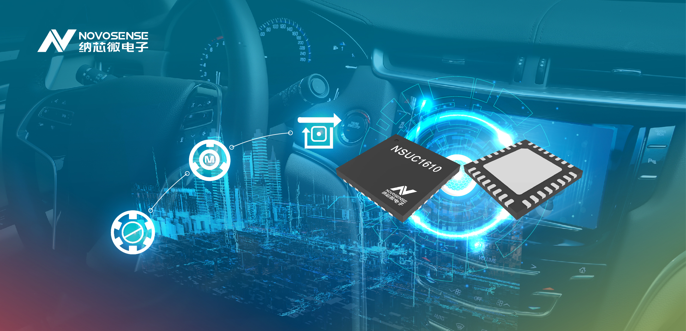 pp电子模拟器官网推出集成LIN和MOS功率级的单芯片车用小电机驱动SoC——NSUC1610