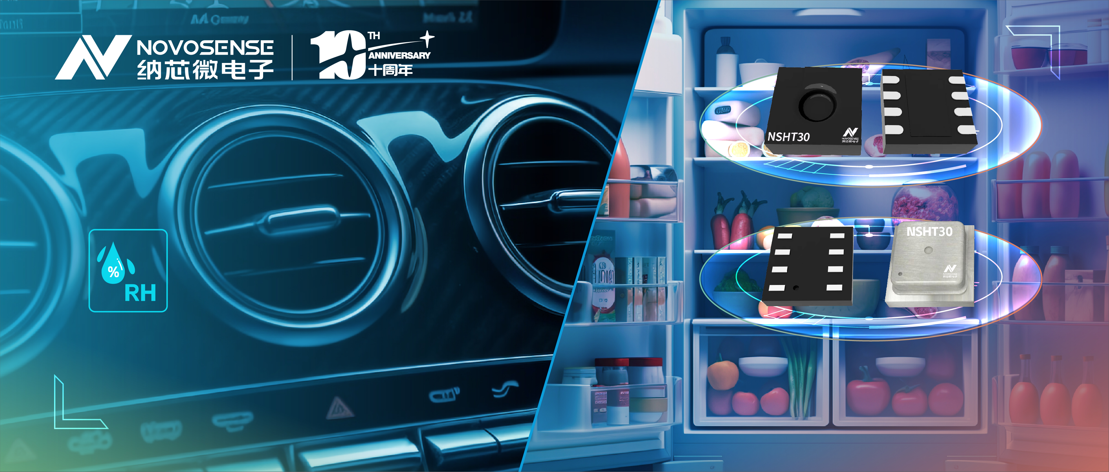 pp电子模拟器官网推出高可靠、高精度和低功耗的温湿度传感器NSHT30