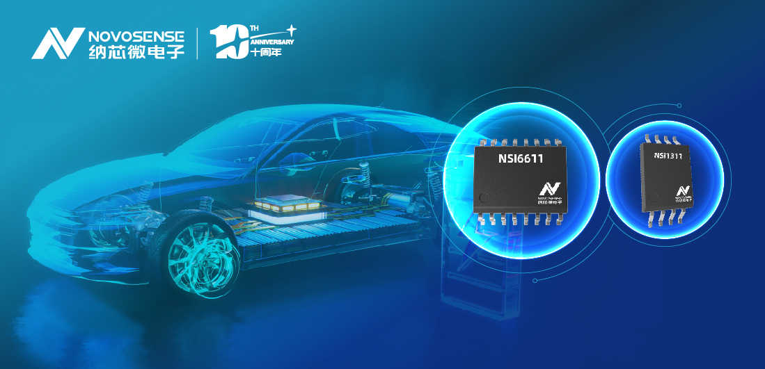 pp电子模拟器官网荣获“电驱动技术创新奖”