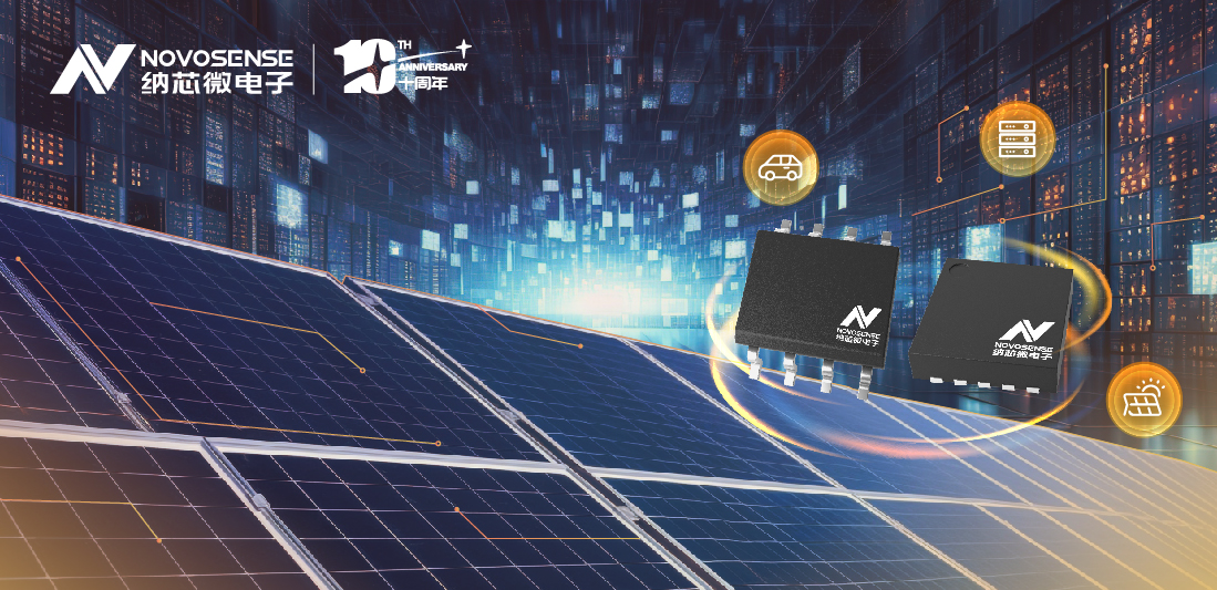 pp电子模拟器官网全新推出120V半桥驱动NSD1224系列产品