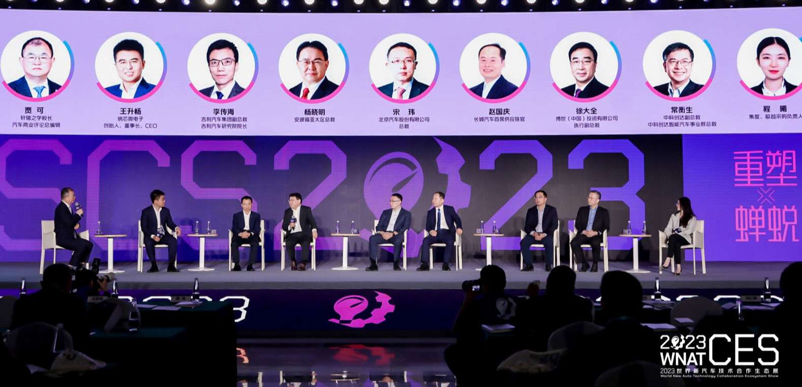 “内卷”时代，中国汽车人如何破茧突围？