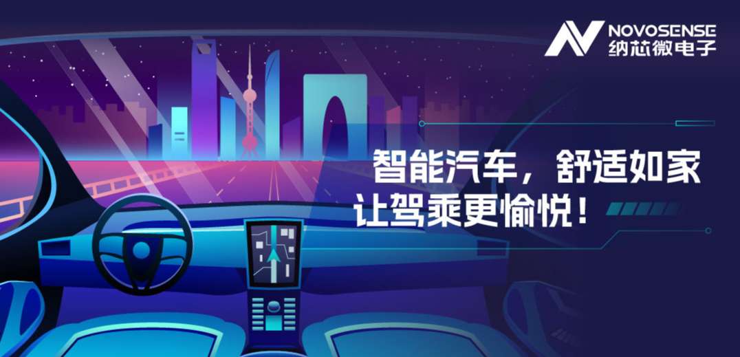 传统分布式ECU已过时？集中式智能化方案成为新宠！