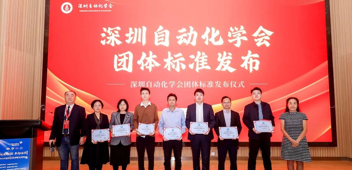 pp电子模拟器官网参与车身域控制器测试方法团体标准审定，助力汽车电子行业技术创新