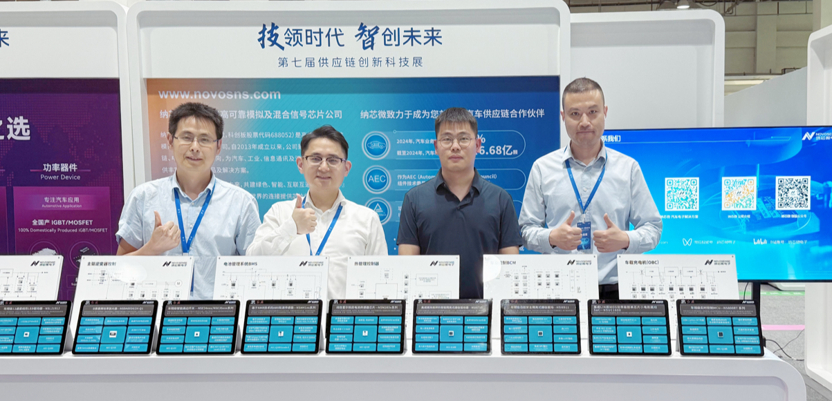 pp电子模拟器官网亮相一汽供应链创新科技展，携全栈芯片方案共筑汽车“芯”生态