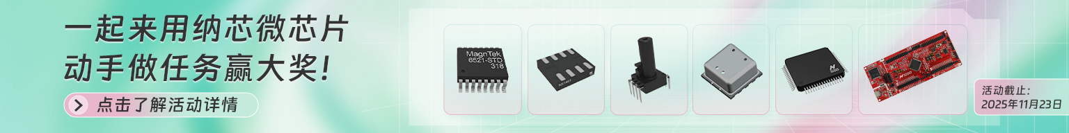 线性电流传感器